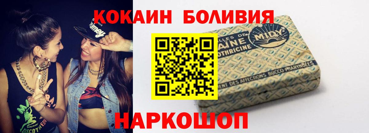 Cocaine Columbia  COCAIN  Юрга  купить  сайты  Вход с VPN 