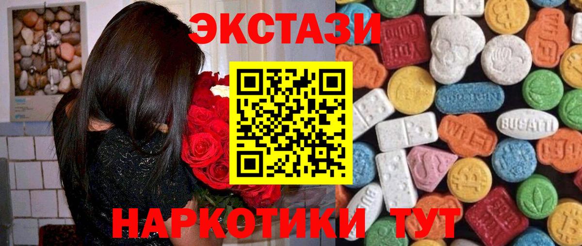 мориарти официальный сайт  Экстази DUBAI  Вход с VPN  Юрга  Ecstasy TESLA 