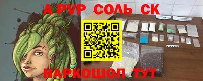 mdma Краснодар