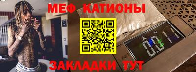 2c-b Краснокаменск