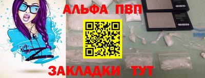 крисы Краснознаменск