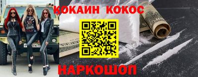 крисы Краснознаменск