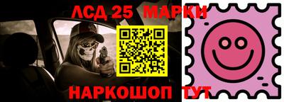 2c-b Краснокаменск