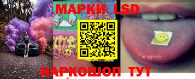 крисы Краснознаменск