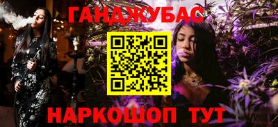 крисы Краснознаменск