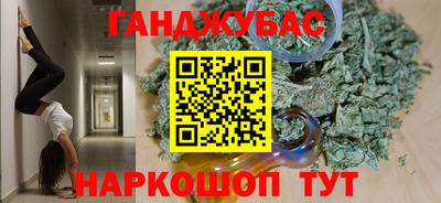 крисы Краснознаменск