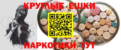 крисы Краснознаменск