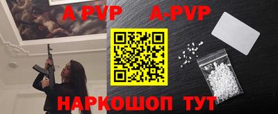 крисы Краснознаменск