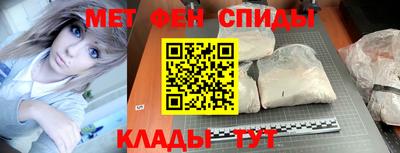 крисы Краснознаменск