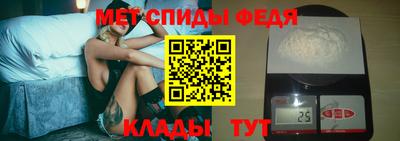2c-b Краснокаменск