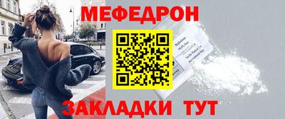 крисы Краснознаменск