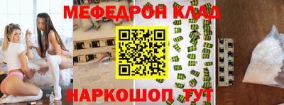 mdma Краснодар