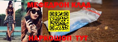 крисы Краснознаменск