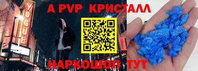 крисы Краснознаменск