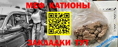 mdma Краснодар