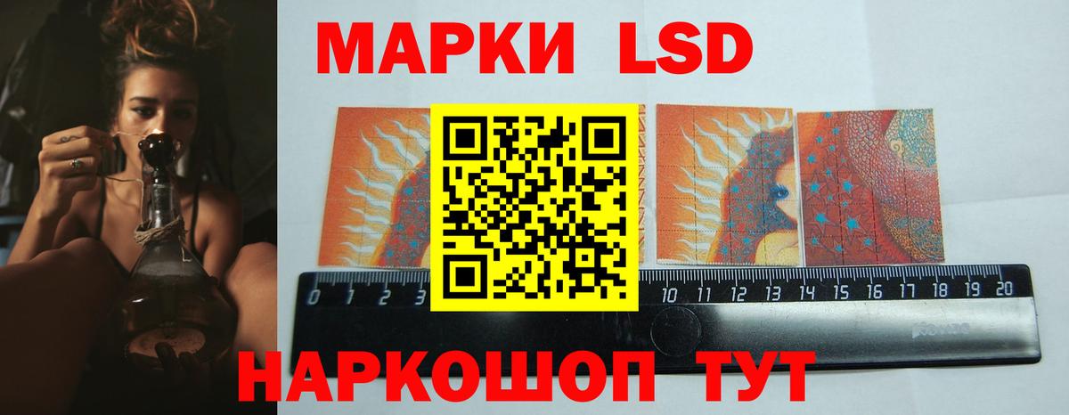 ЛСД экстази  Лсд 25 экстази кислота  Вход с VPN  ЛСД экстази ecstasy  Юрга 