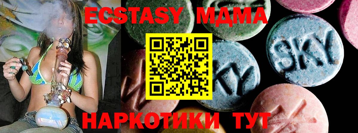 MDMA Molly Юрга