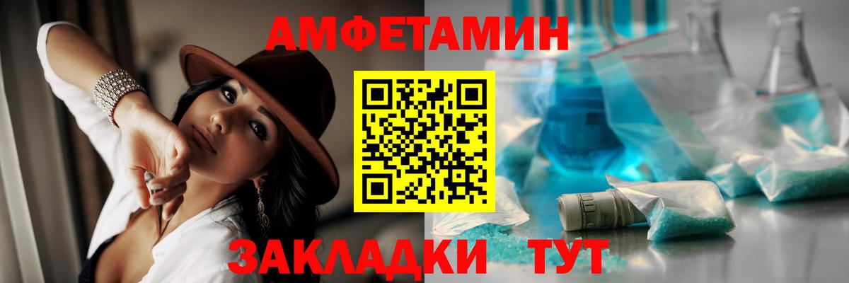 Первитин кристалл  Первитин кристалл  Юрга  Вход с VPN 