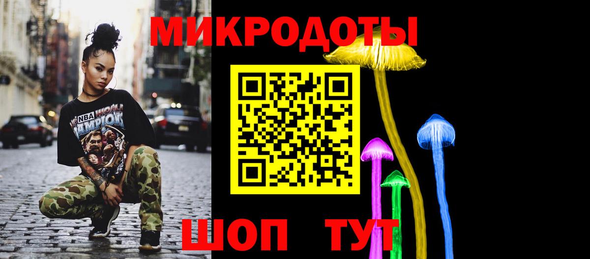 Юрга  Галлюциногенные грибы мухоморы  Псилоцибиновые грибы мицелий  Вход с VPN 