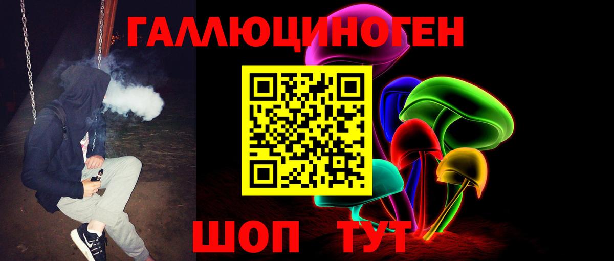 ГАШИШ Юрга