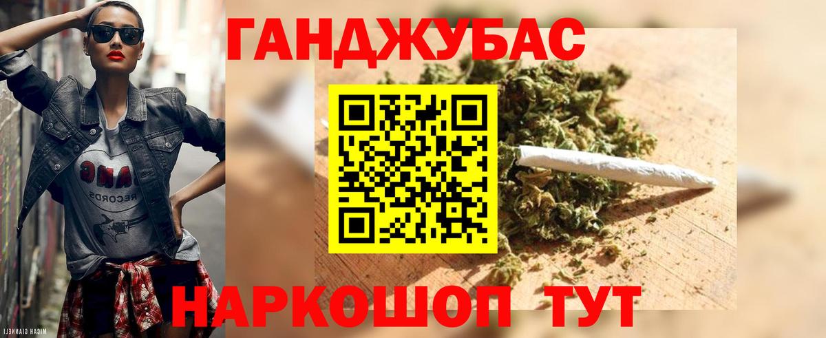 МАРИХУАНА тримм  Марихуана MAZAR  Юрга  Марихуана Amnesia  МАРИХУАНА AK-47  Вход с VPN 